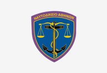 ΣΗΜΑΝΤΙΚΗ ΑΝΑΚΟΙΝΩΣΗ